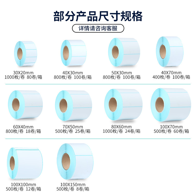 Custom Printed Thermal Paper Rolls POS Receipt Paper for Cash Register Printer
